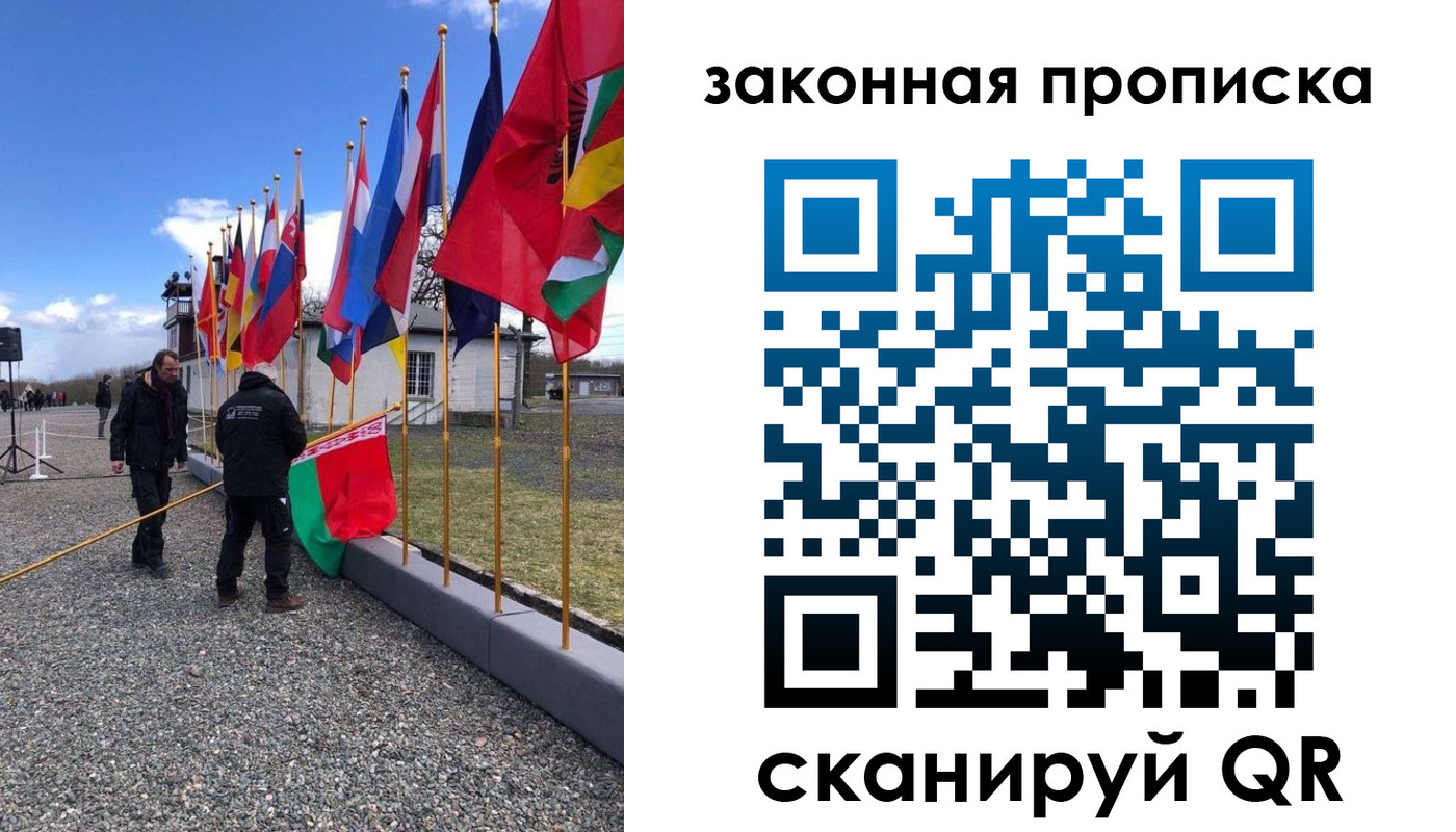 временная регистрация поиск в Саратове
